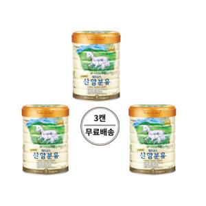 일동후디스 산양분유 1단계 800g x 3캔 ._MC