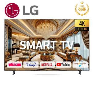 LG TV 70인치(177CM) UHD 4K 스마트TV 70UR8000 넷플릭스 유튜브 디즈니 시청가능