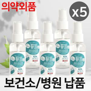 크로바 퓨톨 살균소독제 휴대용 뿌리는 손소독제 소독 향균스프레이 50ml X5개