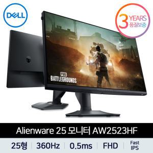 [입고완료/공식총판] DELL 에일리언웨어 AW2523HF 360Hz 0.5ms IPS 25인치 게이밍 델 모니터