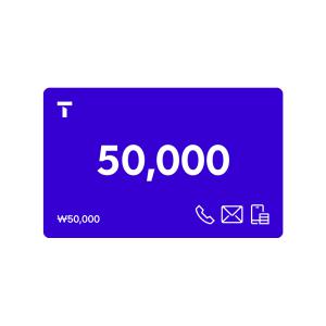 (SK텔레콤) T 쿠폰 50000