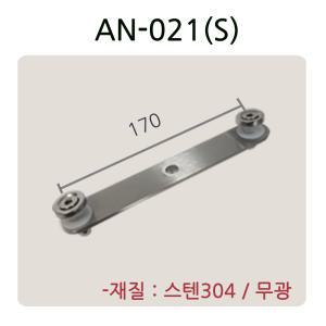 AN-021(S)유리난간부속 계단 복도  파티션 유리난간대 스파이더 브라켓