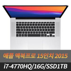 APPLE 2015 맥북프로 15인치 A1398 i7-4770HQ/16G/SSD1TB 실버 중고