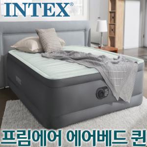 인텍스 프림에어 에어베드 퀸 / 캠핑 휴대용 간이침대  / 코스트코