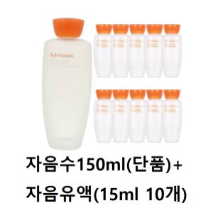 설화수 자음2종 자음수 단품150ml + 자음유액 15ml 10개(150ml) 알병 실속구매