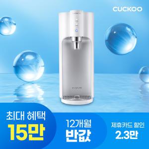 [쿠쿠렌탈] 본사직영) CP-TS100 100도 끓인물 정수기