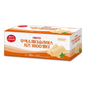 서울우유 무색소 체다슬라이스치즈 멀티 1800g(100매)