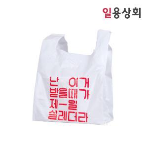 배달용 비닐봉투 소 270x440x170mm 1000매 설레더라