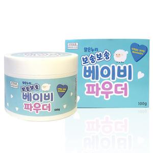 보송보송 아기피부 땀띠방지 베이비 파우더 100g x2개