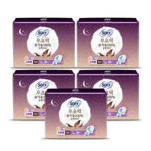 바디피트 유기농 순면커버 무표백 안심숙면, 슈퍼롱, 10P, 5개