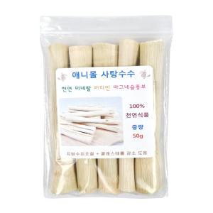 애니몰 건조 사탕수수 50g 햄스터 토끼 친칠라 이갈이 간식 사료 먹이 소동물간식