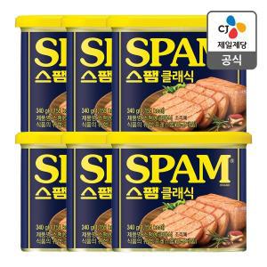 [CJ제일제당][본사배송] 스팸 클래식 340g x 6