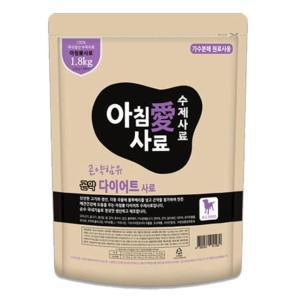 아침애사료 다이어트(곤약) 1.8kg 수제사료