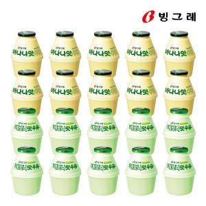 빙그레 바나나맛우유+메로나맛우유 240ml 20개 메론맛 멜론맛 단지 뚱바 아이들간식 어린이간식 교회 행사 대용량