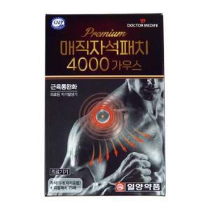 닥터메디프 프리미엄 4000 동전 파스 패치 자석 15개+리필75매