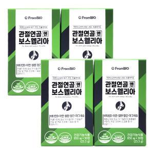 프롬바이오 관절연골엔 보스웰리아 850mg 30개입 4박스 (120개)