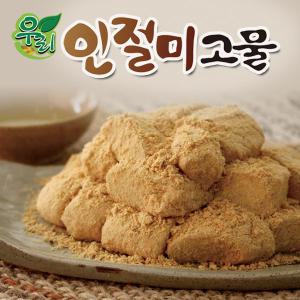 해썹인증 콩가루3kg 콩고물 인절미콩가루 인절미빙수 떡고물 볶은콩  떡재료