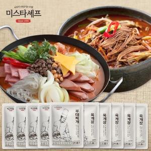 [신세계몰][미스타셰프] 육개장 600g x 5팩 + 부대찌개 600g x 5팩