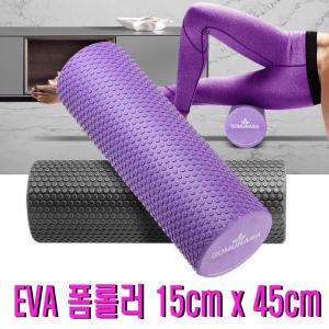 EVA폼 롤러 15X45 15X60 필라테스폼 요가 마사지 종아리 허벅지 허리 사이즈 스트레칭