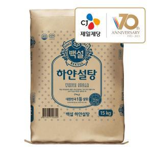 [CJ제일제당][본사배송] 백설 하얀설탕 15kg