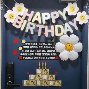 현관문이벤트 3초간편설치 남편생일이벤트 결혼기념일 6종세트