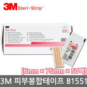 3M 스테리스트립 B1551 (6mm x 75mm x 3개) x 50팩