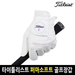 [풋조이]타이틀리스트 PERMA SOFT(퍼마소프트) 양피 골프장갑 남성 6668E [왼손]