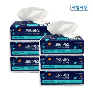 47140 고급스러운 핸드타올 뽑아쓰는 일회용 다용도 타올 160매입 6팩