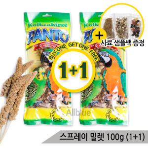 (1+1) 스프레이 밀렛 100g 천연알곡 새간식 영양간식