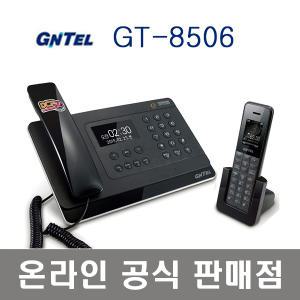 GT-8506 유무선 전화기 (블랙) 사무용전화기 플래시 포즈 빅버턴 단축번호/강추