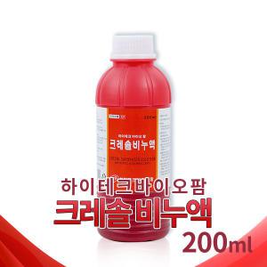 크레솔비누액(하이테크)200ml 크레졸 소독 청소 살균