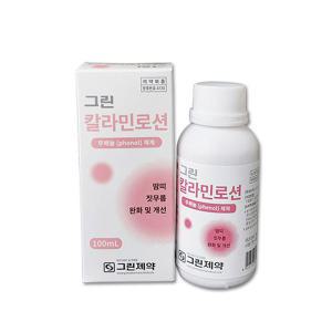 그린제약 그린 칼라민로션100ml 땀띠 벌레 화상 습진 피부진정 의약외품 로션 화상부염 햇볕탄곳