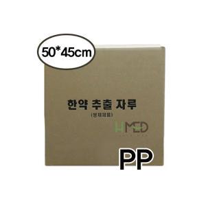 한우리 추출보자기PP 50*45cm-300장(한약보자기/부직포보자기/다시백)