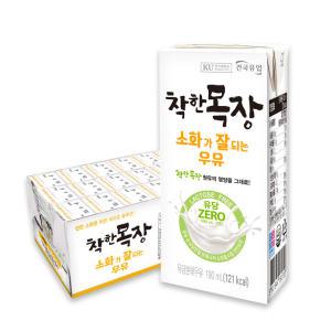 건국유업 착한 목장 소화가 잘 되는 락토프리 멸균우유 190ml x 24팩