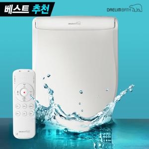 대림바스 최고급 리모콘형 직수비데 초슬림 커브드노즐 IPX8완벽방수 DDS-S260AR