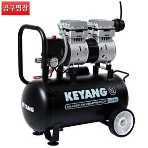 계양 KAC-30SE II 저소음 컴프레샤 유선 전기 경제형 조용한 25L 750W 오일리스 콤프레샤 / 공구명장