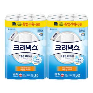 크리넥스 도톰한 에어터치 3겹 30롤 x 2팩 화장지 휴지