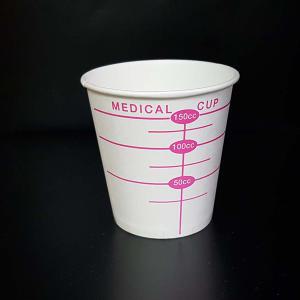 소변컵 120ml 1000개(box) Medical cup Urine cup 종이소변컵