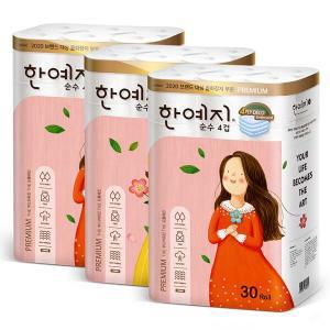 한예지 프리미어 순수 4겹 천연펄프 화장지 25m 30롤 3팩