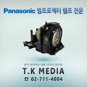 [PANASONIC] PT-VZ570 / ET-LAV400 램프