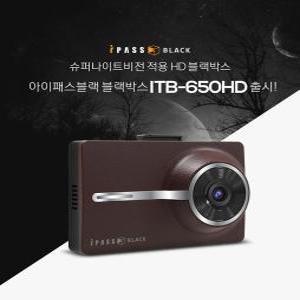 아이트로닉스 아이패스 블랙 ITB-650HD 2채널 16GB