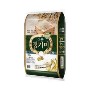 진품경기미 10kg / 최근도정