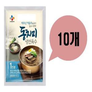 CJ 동치미 냉면육수 300g x10개 냉면 육수