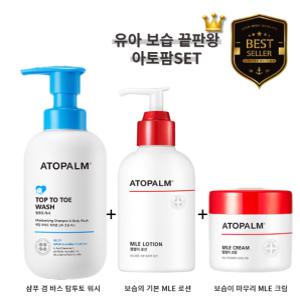 BEST 구성 아토팜 탑투토워시300ml ,MLE로션200ml, MLE크림100ml 세트