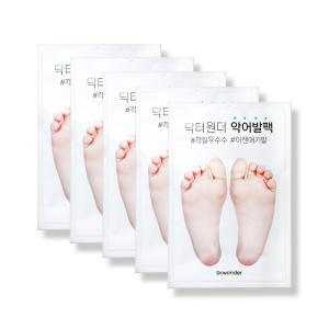 닥터원더 악어발팩 x 5개 (5회분) / 각질 굳은살 뒤꿈치 케어