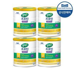 [셀렉스][S]셀렉스 락토프리 570g 4캔 분리유청단백질 락토프리단백질