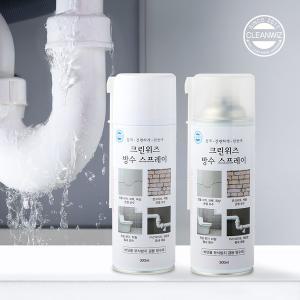 [크린위즈]방수왕 방수 스프레이 300ml 2개 크랙 누수 보수제 코팅제 외벽 균열 보수