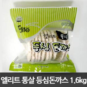 엘리트 통살 등심 돈까스 1600g /돈가스/순살