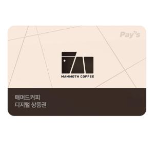 (매머드커피) 디지털상품권 5만원권