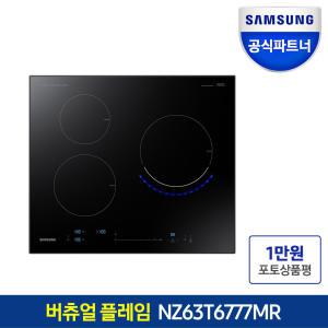 삼성전자 3구 인덕션 NZ63T6777MR 가상불꽃 빌트인 블랙